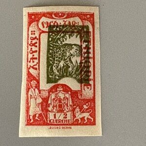 Vintage 1919 Ethiopia 1/2g stamp spotted leopard red imperf. misplaced center.